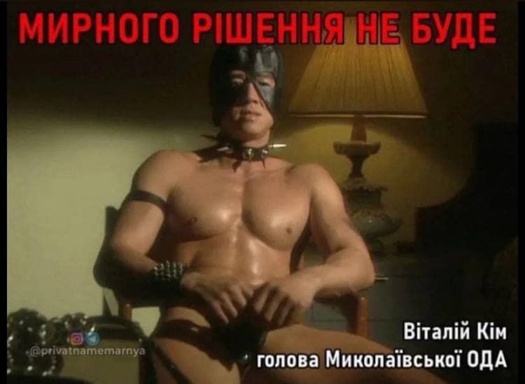 Свежая порция мемов о ситуации в Украине, которые подбадривают - 540576 Свежая порция мемов о ситуации в Украине, которые подбадривают - фото 540576