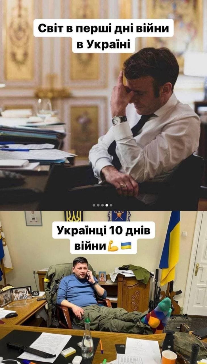 Свежая порция мемов о ситуации в Украине, которые подбадривают - 540583 Свежая порция мемов о ситуации в Украине, которые подбадривают - фото 540583