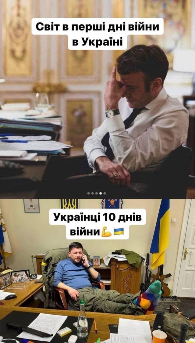 Свіжа порція мемів про ситуацію в Україні, які підбадьорюють - фото 540583