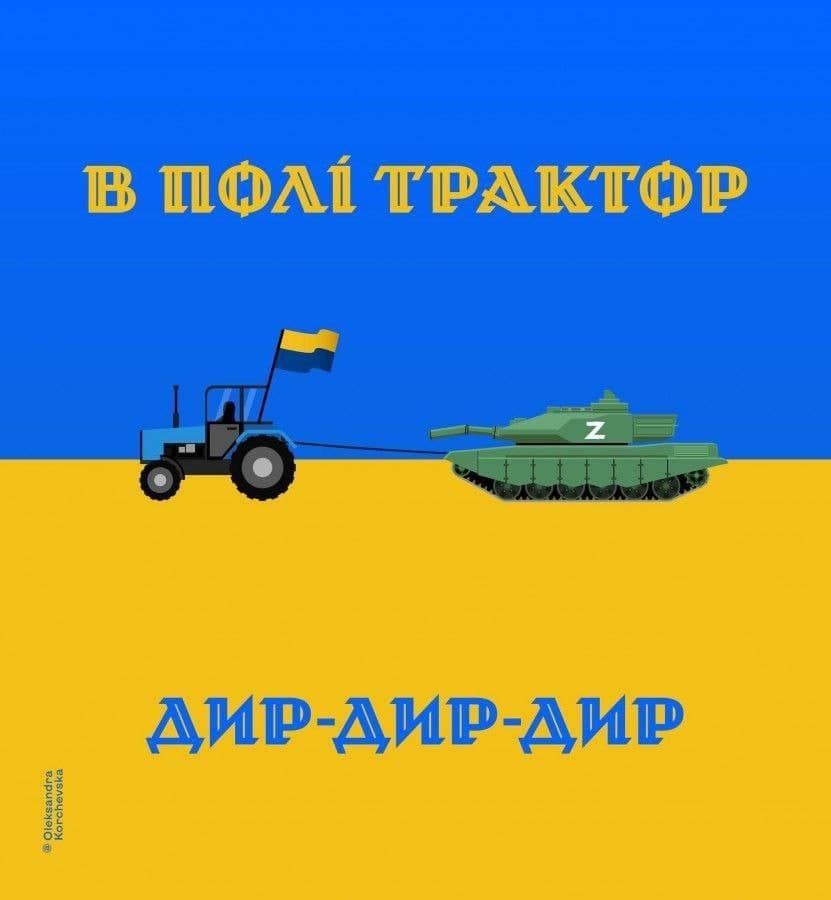 Свежая порция мемов о ситуации в Украине, которые подбадривают - 540589 Свежая порция мемов о ситуации в Украине, которые подбадривают - фото 540589