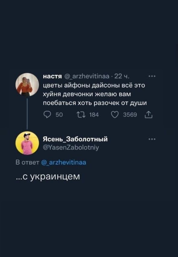 Свежая порция мемов о ситуации в Украине, которые подбадривают - 540593 Свежая порция мемов о ситуации в Украине, которые подбадривают - фото 540593