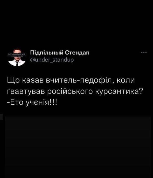 Свежая порция мемов о ситуации в Украине, которые подбадривают - 540594 Свежая порция мемов о ситуации в Украине, которые подбадривают - фото 540594