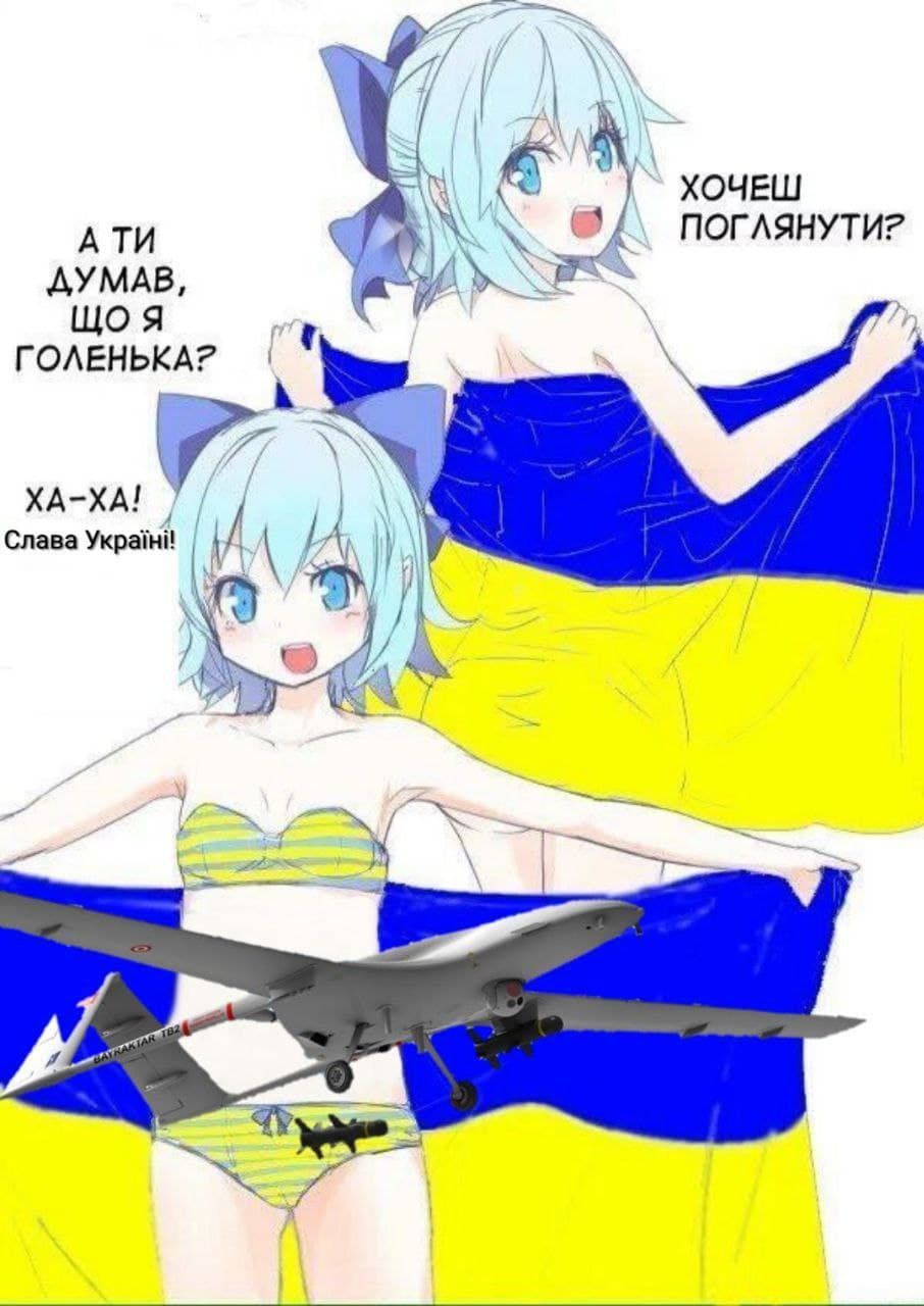 Свежая порция мемов о ситуации в Украине, которые подбадривают - 540596 Свежая порция мемов о ситуации в Украине, которые подбадривают - фото 540596