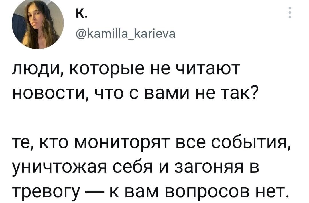 Свежая порция мемов о ситуации в Украине, которые подбадривают - 540597 Свежая порция мемов о ситуации в Украине, которые подбадривают - фото 540597