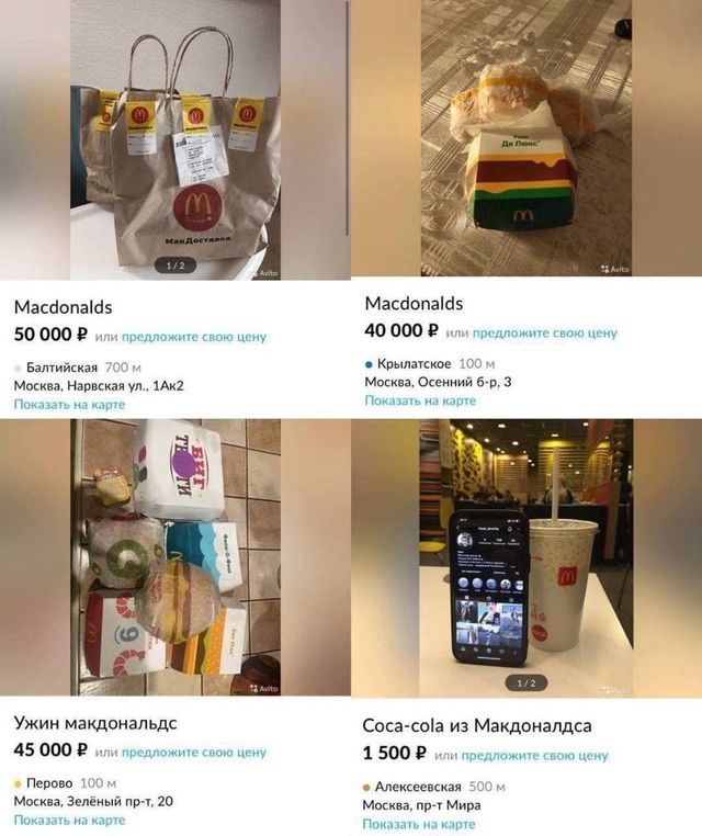 В России закрыли McDonald's, и теперь люди перепродают еду за сумасшедшие деньги - фото 540623