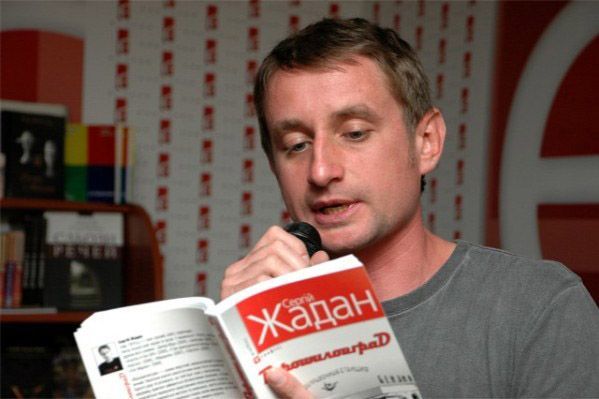 Гордимся: Сергея Жадана выдвинули на Нобелевскую премию по литературе - 540838 Гордимся: Сергея Жадана выдвинули на Нобелевскую премию по литературе - фото 540838