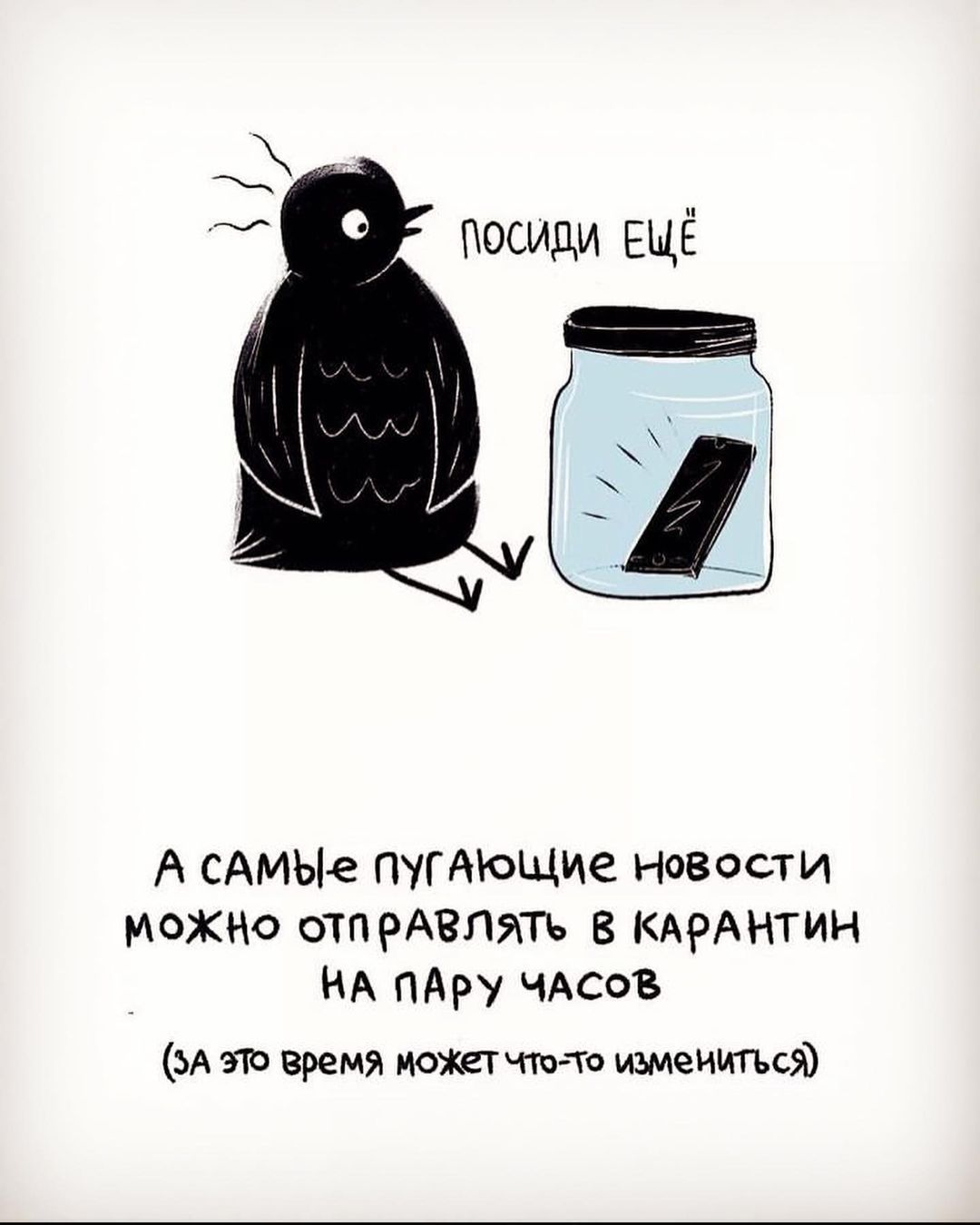 Забавні комікси про 'кукуху', яка могла 'поїхати' від останніх подій - 540885 Забавні комікси про 'кукуху', яка могла 'поїхати' від останніх подій - фото 540885
