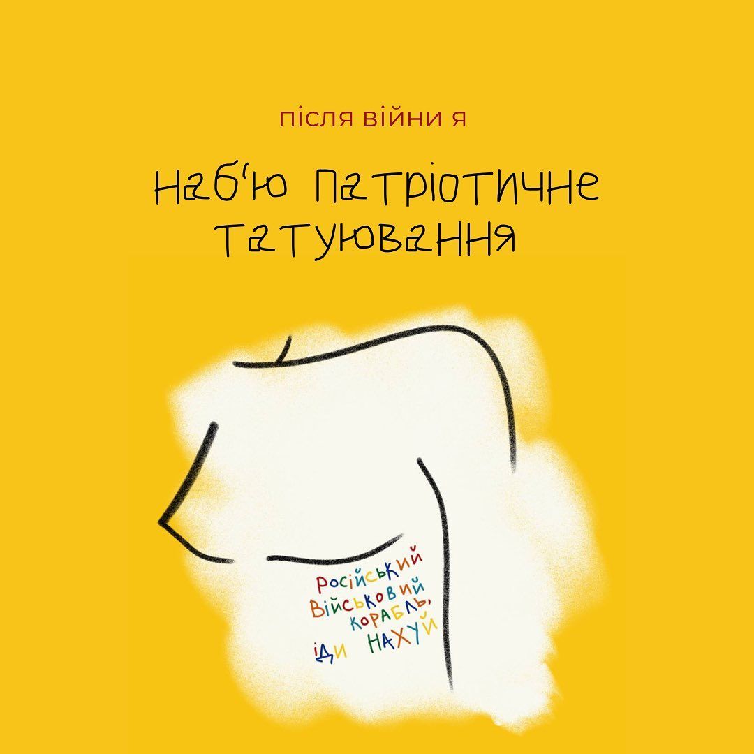 Добрые комиксы о том, что все мы будем делать после войны - 540911 Добрые комиксы о том, что все мы будем делать после войны - фото 540911