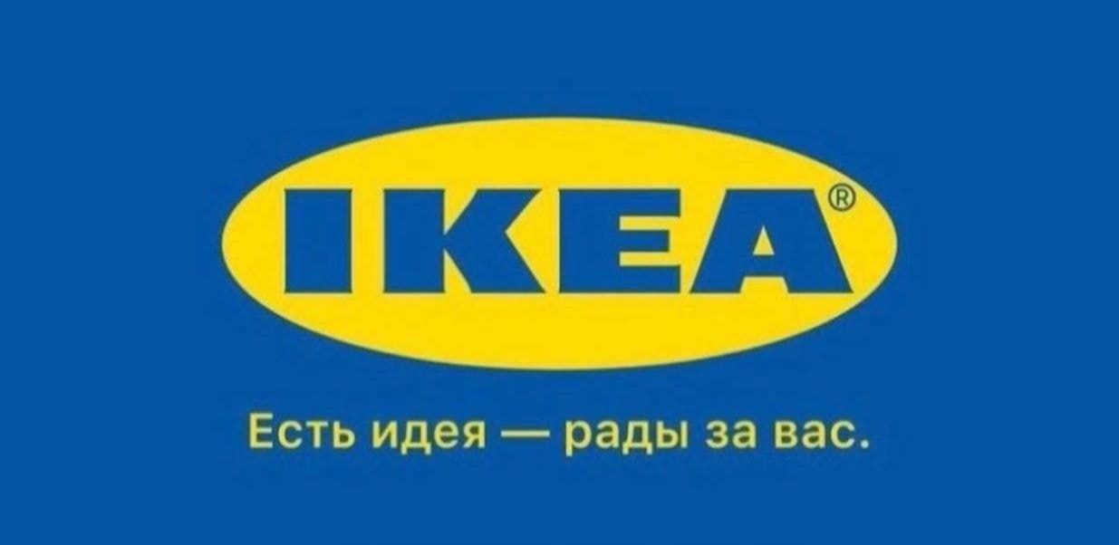 Юзеры сменили слоганы известных компаний, чтобы постебаться над россиянами - фото 541034