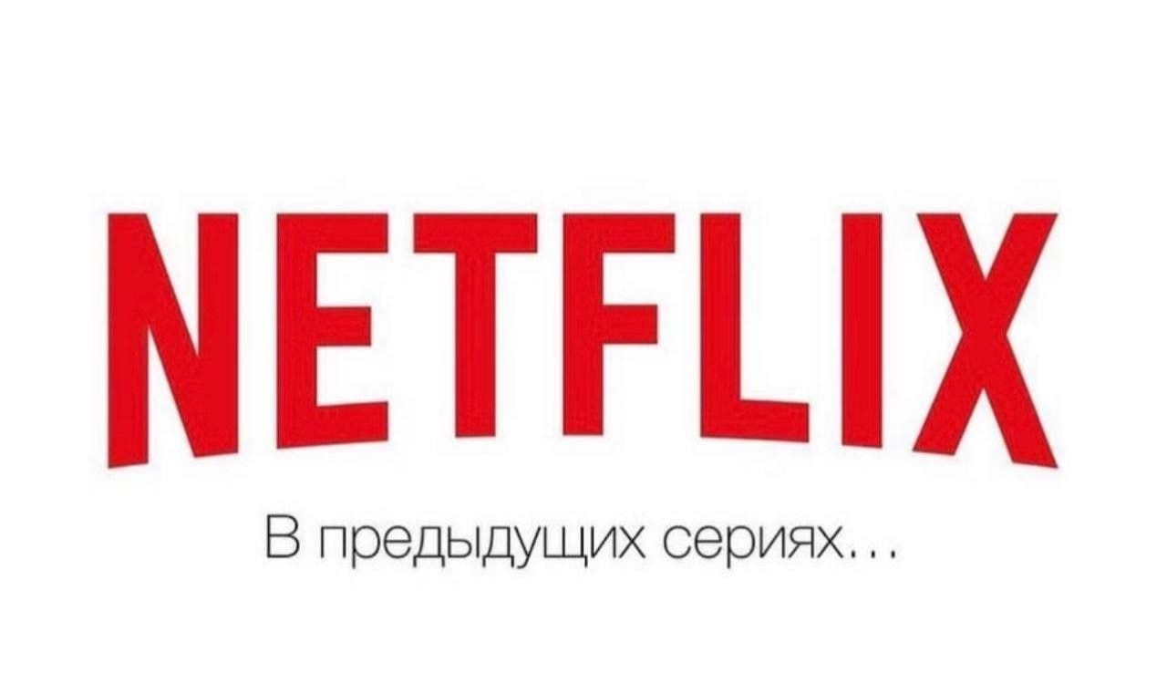 Юзеры сменили слоганы известных компаний, чтобы постебаться над россиянами - фото 541037