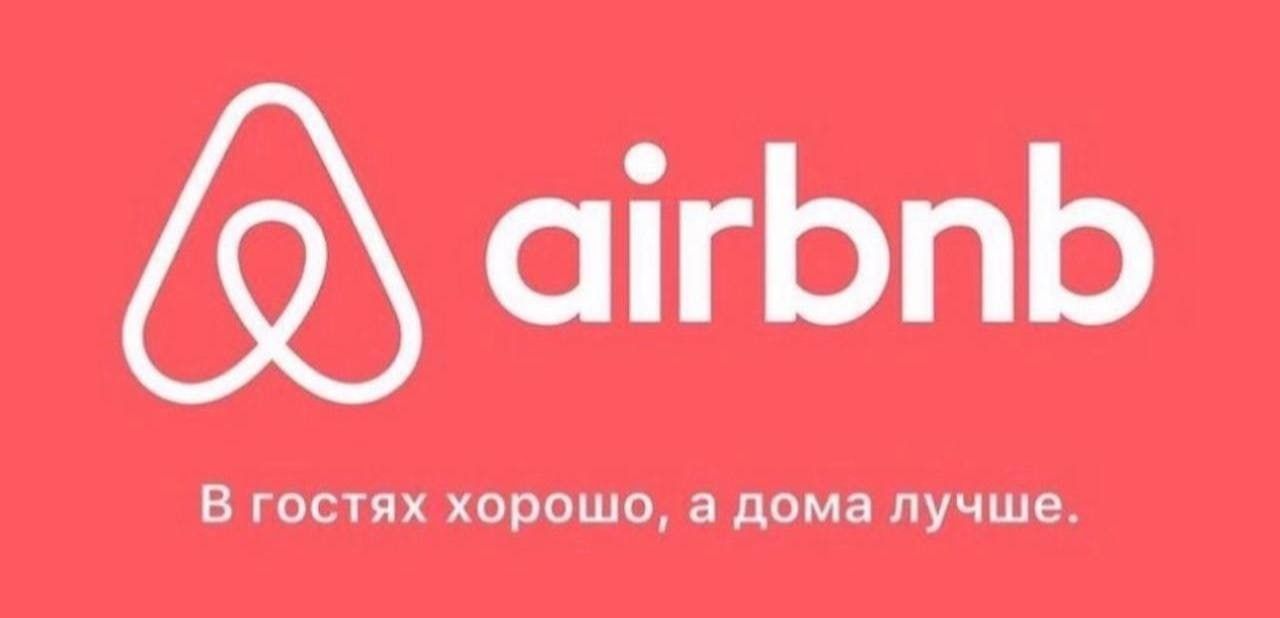 Юзеры сменили слоганы известных компаний, чтобы постебаться над россиянами - фото 541038