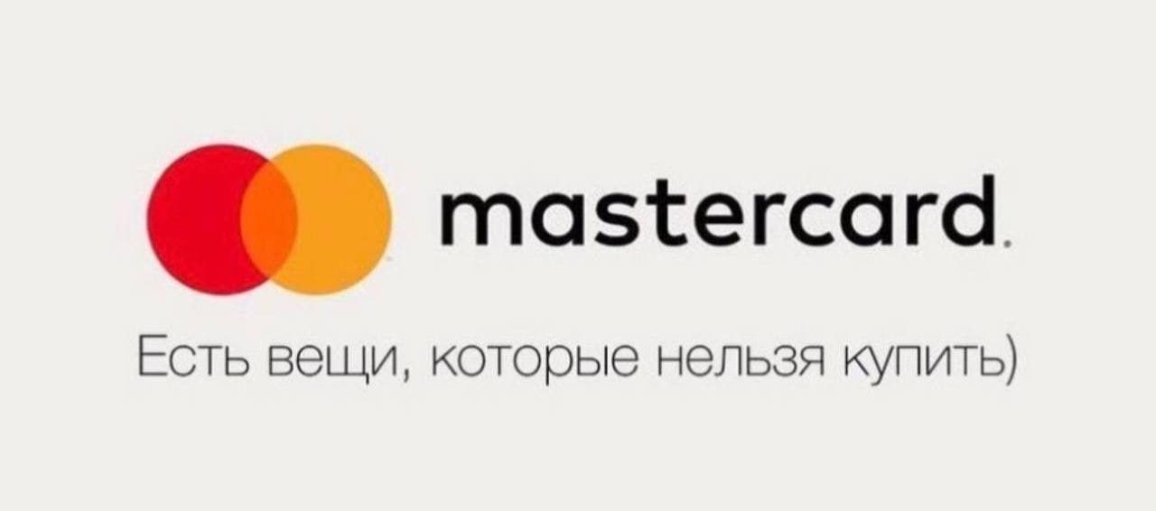 Юзеры сменили слоганы известных компаний, чтобы постебаться над россиянами - фото 541039