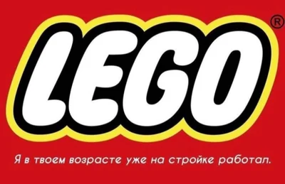 Юзеры сменили слоганы известных компаний, чтобы постебаться над россиянами - фото 541040