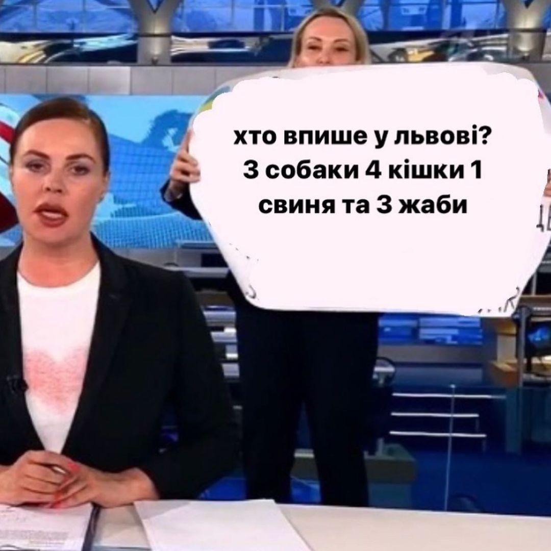 Мемы с российской пропагандисткой, якобы поддержавшей Украину в прямом эфире - фото 541092