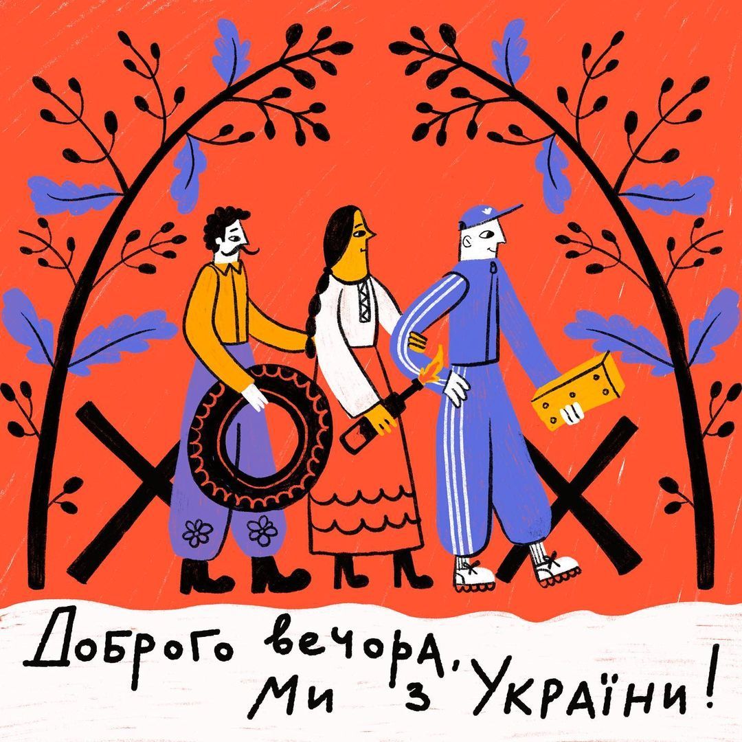 Меткие рисунки о том, какие украинцы классные - 541152 Меткие рисунки о том, какие украинцы классные - фото 541152