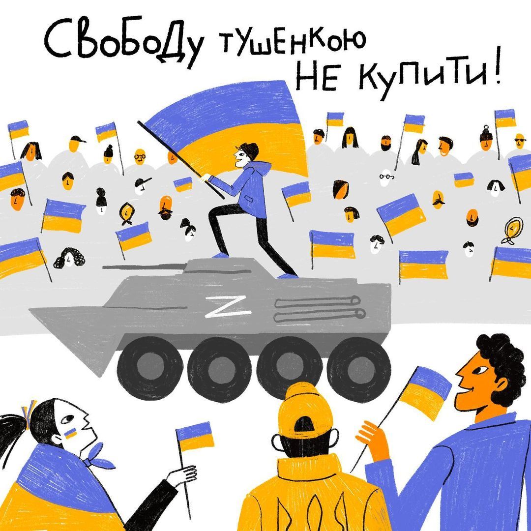 Меткие рисунки о том, какие украинцы классные - 541154 Меткие рисунки о том, какие украинцы классные - фото 541154