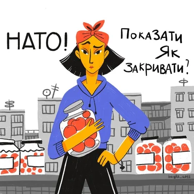 Меткие рисунки о том, какие украинцы классные - фото 541155