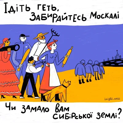 Влучні малюнки про те, які українці класні - фото 541157