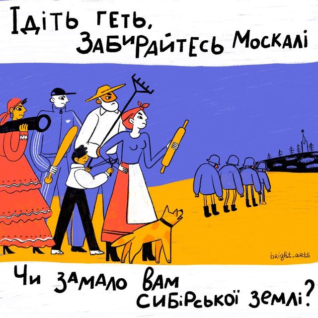 Меткие рисунки о том, какие украинцы классные - фото 541157