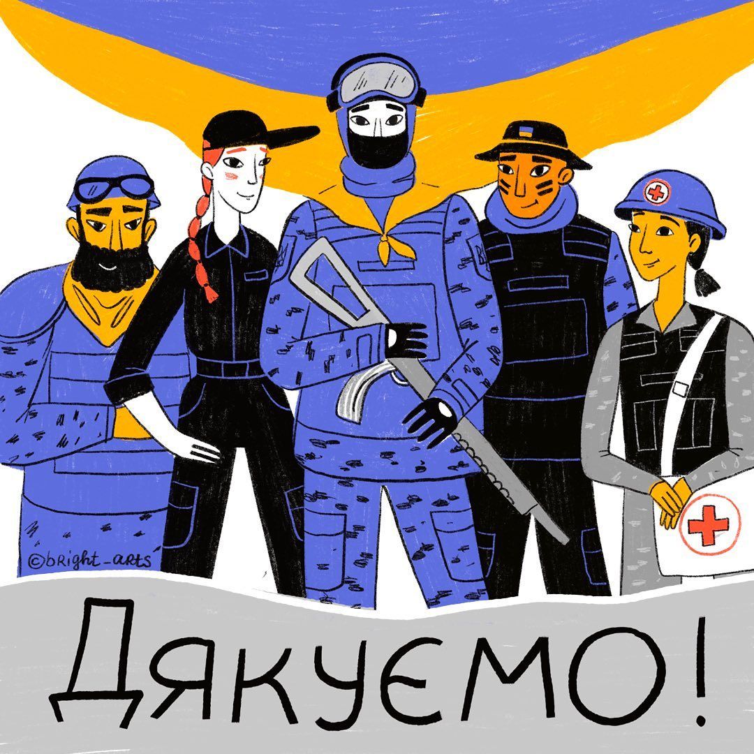 Меткие рисунки о том, какие украинцы классные - 541158 Меткие рисунки о том, какие украинцы классные - фото 541158