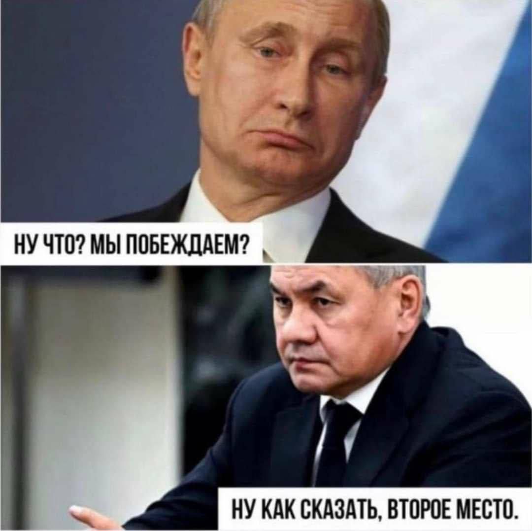 Ироничные мемы о войне, которые высмеивают Россию - 541340 Ироничные мемы о войне, которые высмеивают Россию - фото 541340