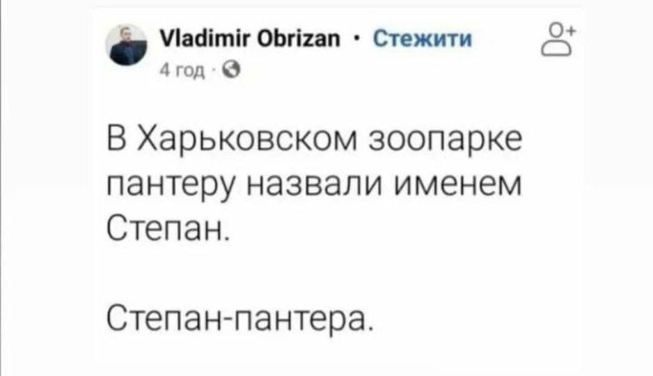 Ироничные мемы о войне, которые высмеивают Россию - 541341 Ироничные мемы о войне, которые высмеивают Россию - фото 541341