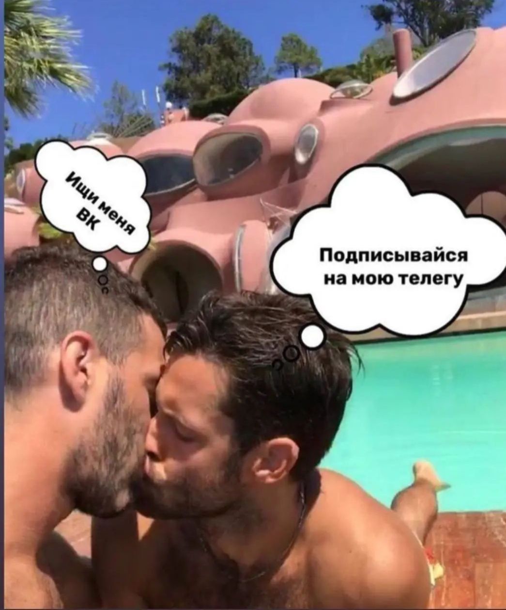 Ироничные мемы о войне, которые высмеивают Россию - 541351 Ироничные мемы о войне, которые высмеивают Россию - фото 541351