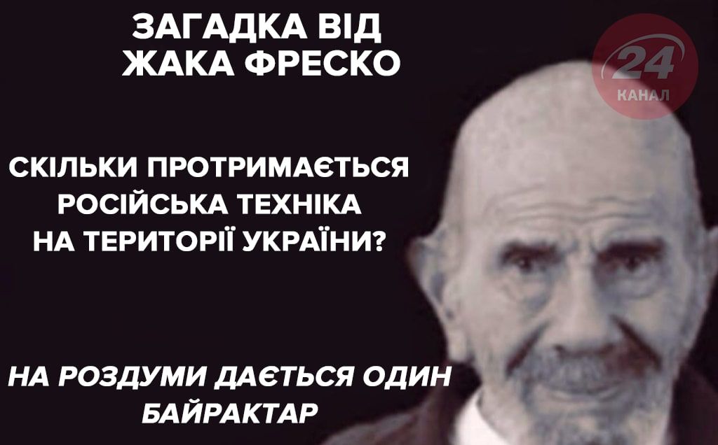 Ироничные мемы о войне, которые высмеивают Россию - 541352 Ироничные мемы о войне, которые высмеивают Россию - фото 541352
