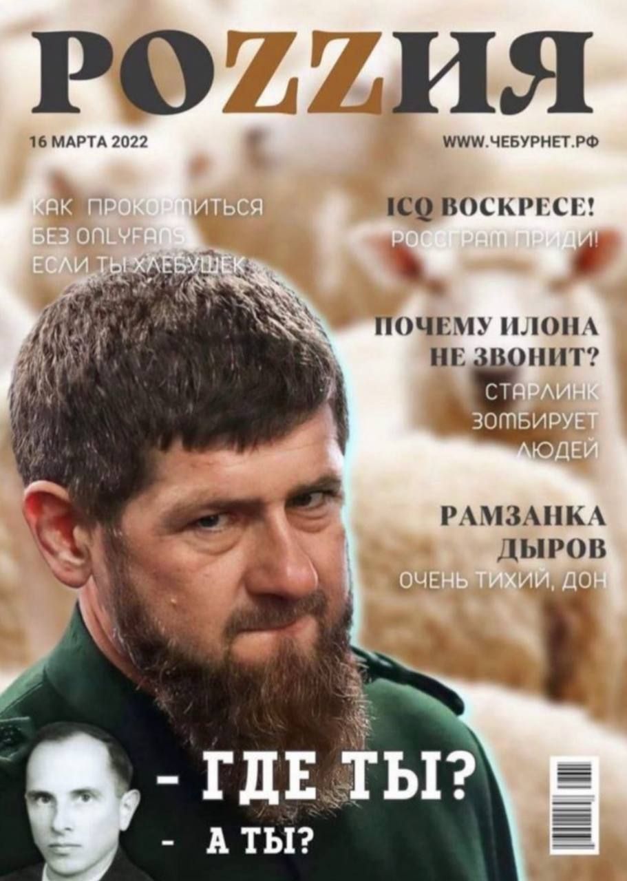 Ироничные мемы о войне, которые высмеивают Россию - 541353 Ироничные мемы о войне, которые высмеивают Россию - фото 541353