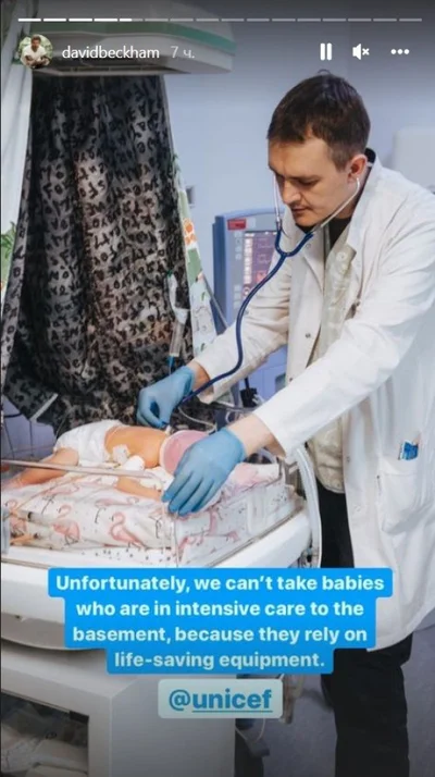 Девід Бекхем віддав свій Instagram лікарю з Харкова - фото 541436