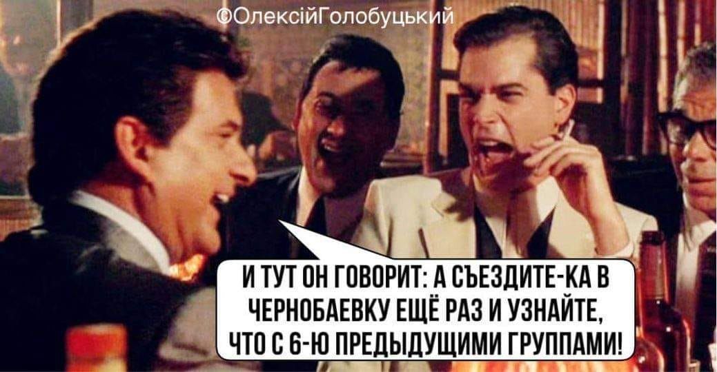 У мережі регочуть з мемів про Чорнобаївку, де русні всьоме надерли дупи - фото 541500
