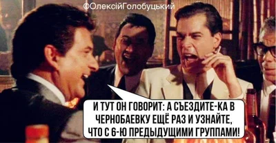 В сети хохочут из мемов о Чернобаевке, где русским в седьмой раз надрали задницы - фото 541500