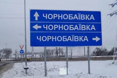 У мережі регочуть з мемів про Чорнобаївку, де русні всьоме надерли дупи - фото 541501
