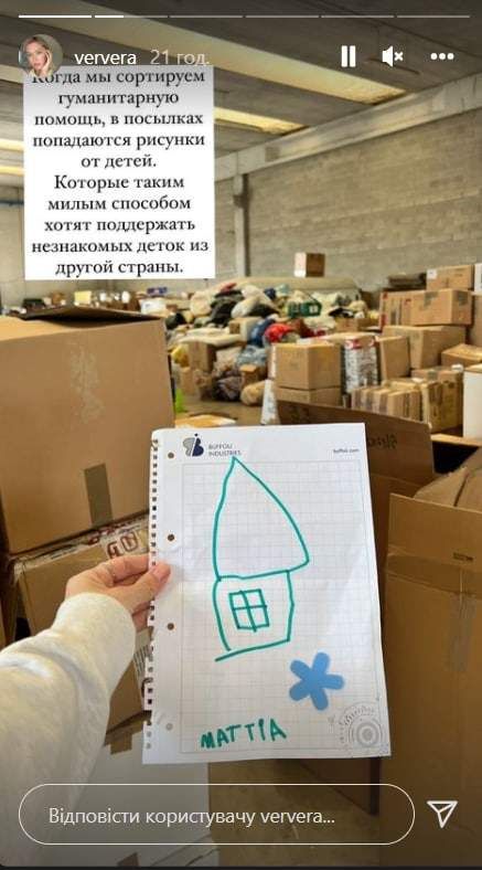 Вера Брежнева, осудившая российскую агрессию, показала, как волонтерит в Польше - 541527 Вера Брежнева, осудившая российскую агрессию, показала, как волонтерит в Польше - фото 541527