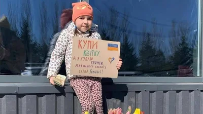 7-річна дівчинка за власні кошти купила бронежилет для ЗСУ