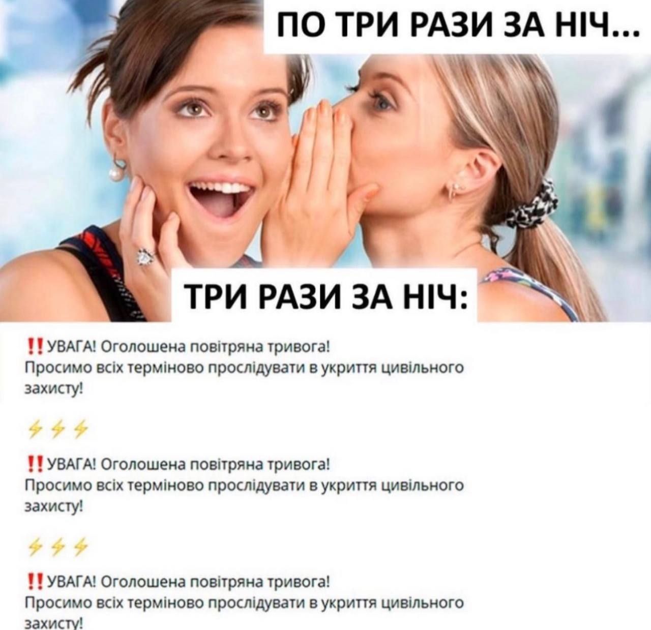 Меми про війну, які зрозуміють тільки українці - фото 541807