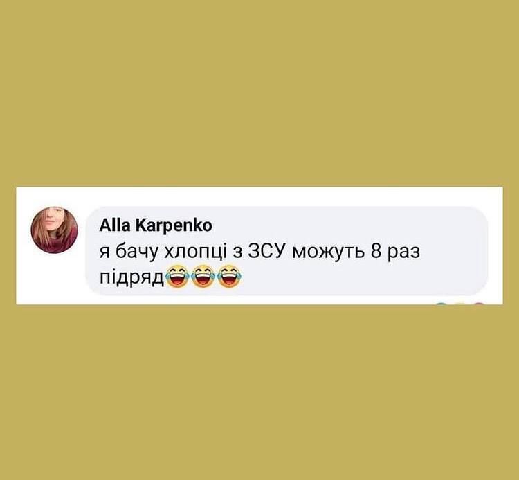 Меми про війну, які зрозуміють тільки українці - фото 541810