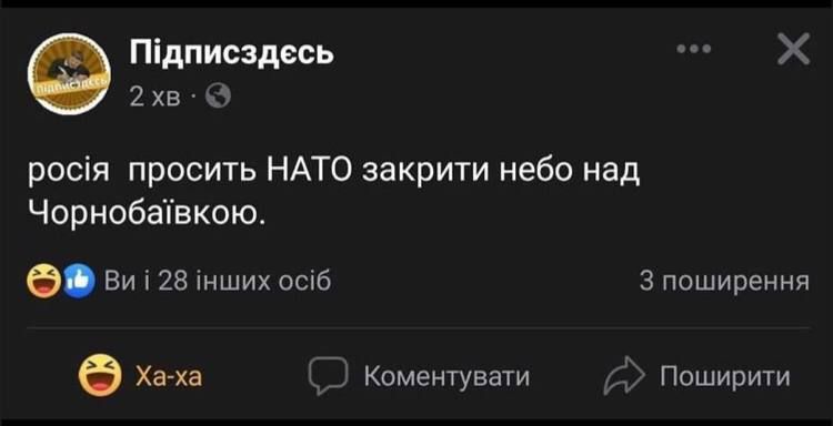 Меми про війну, які зрозуміють тільки українці - фото 541811