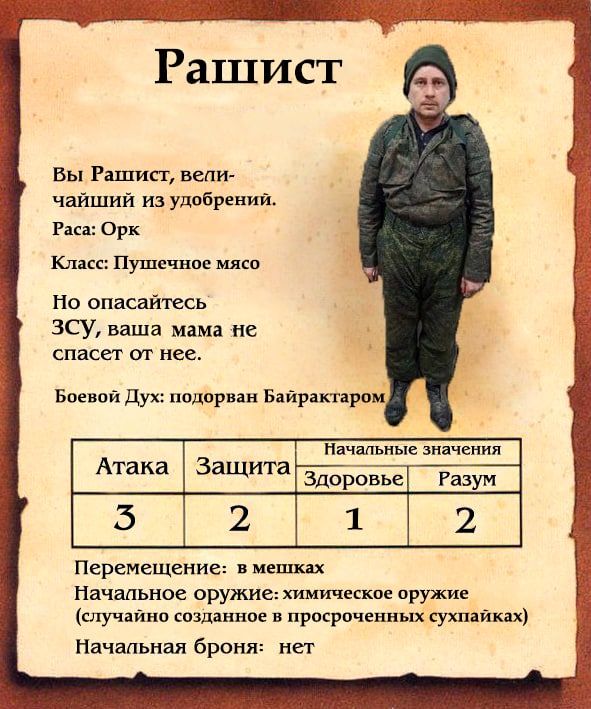 Меми про війну, які зрозуміють тільки українці - фото 541817