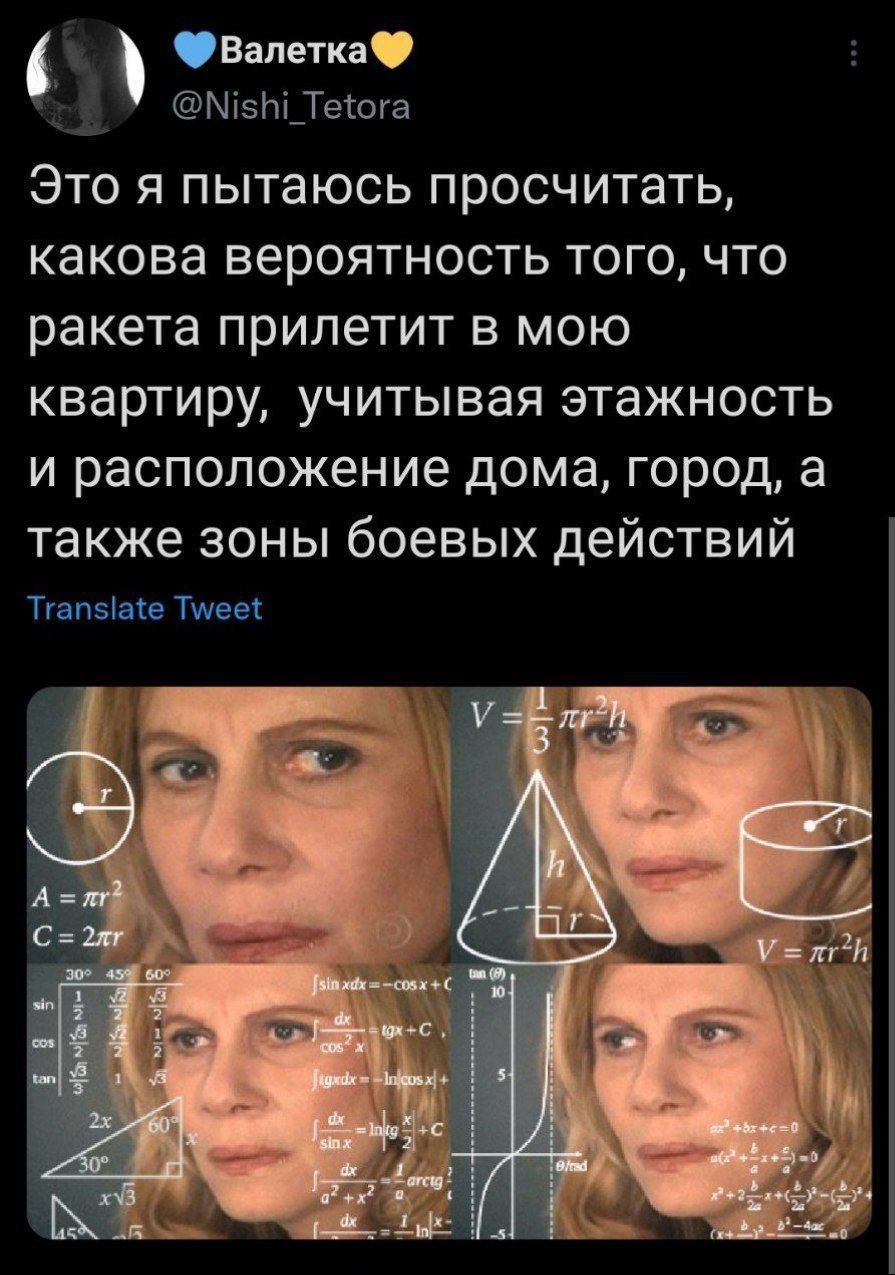 Меми про війну, які зрозуміють тільки українці - фото 541818