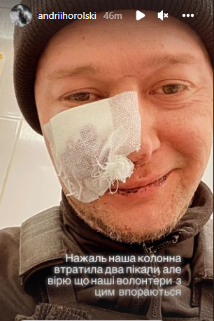 Хлывнюк попал под обстрел и показал фанатам из России, с какими нацистами они воюют - 541849 Хлывнюк попал под обстрел и показал фанатам из России, с какими нацистами они воюют - фото 541849