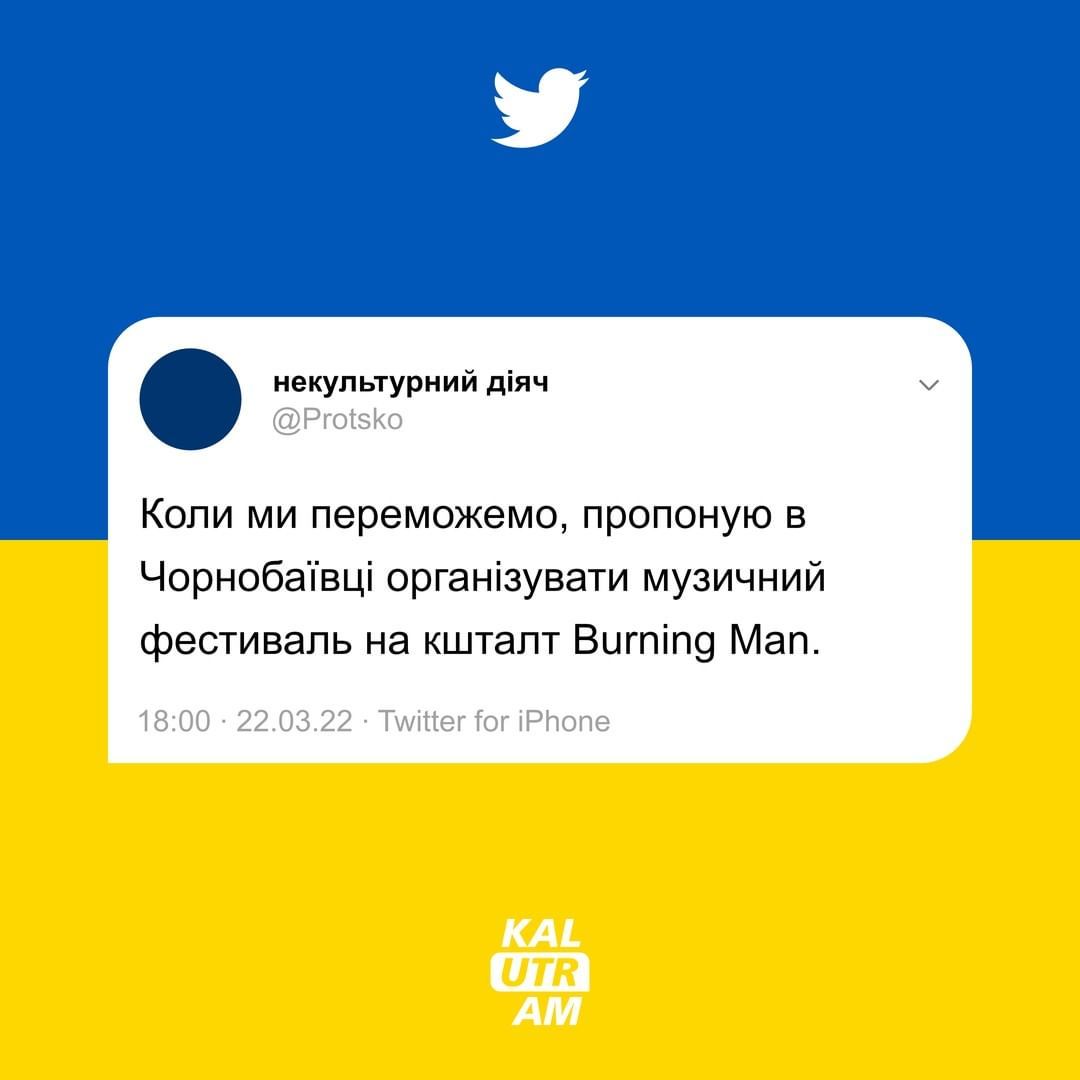 Шутки о войне из Twitter, от которых появляется улыбка - фото 541921