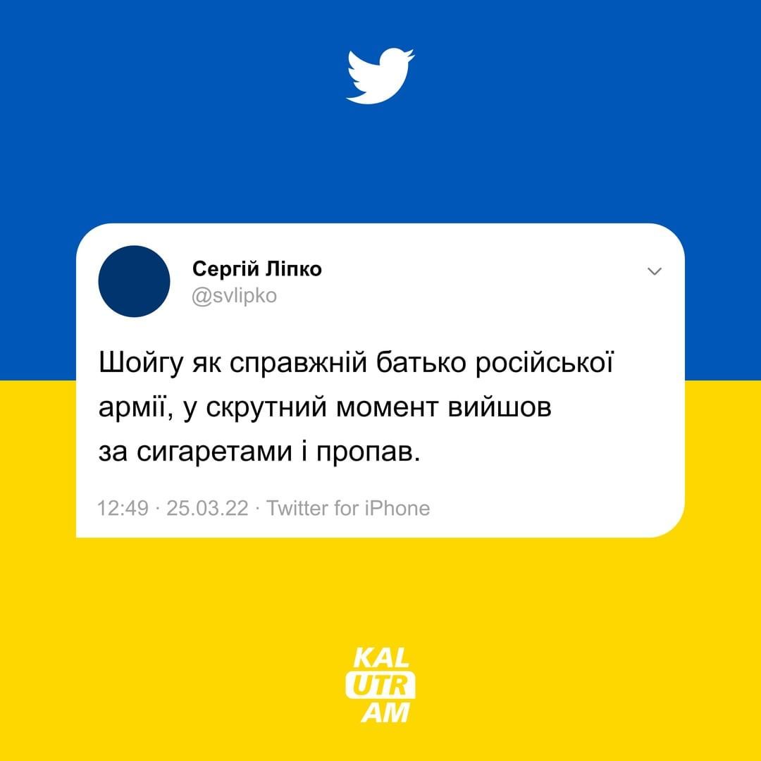 Шутки о войне из Twitter, от которых появляется улыбка - фото 541924