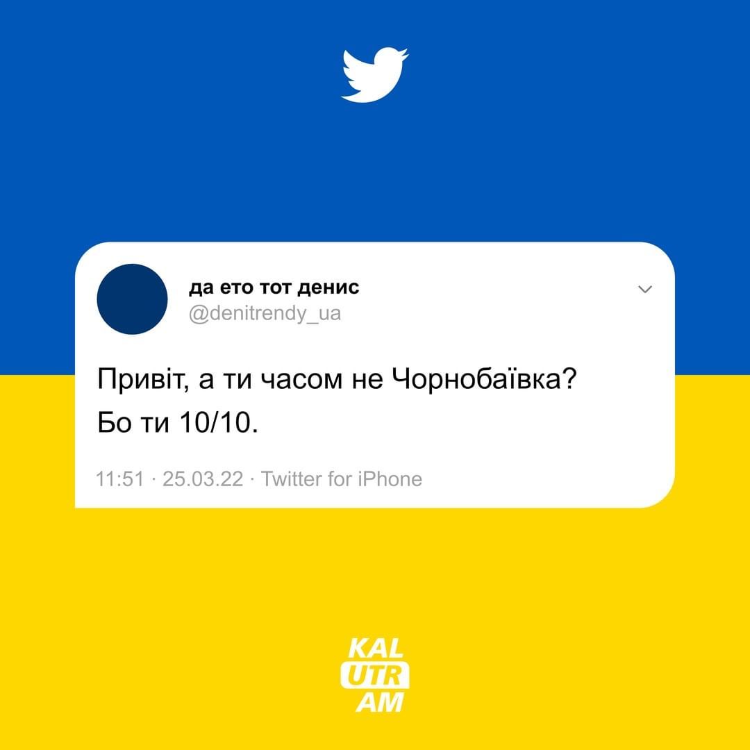Шутки о войне из Twitter, от которых появляется улыбка - фото 541926