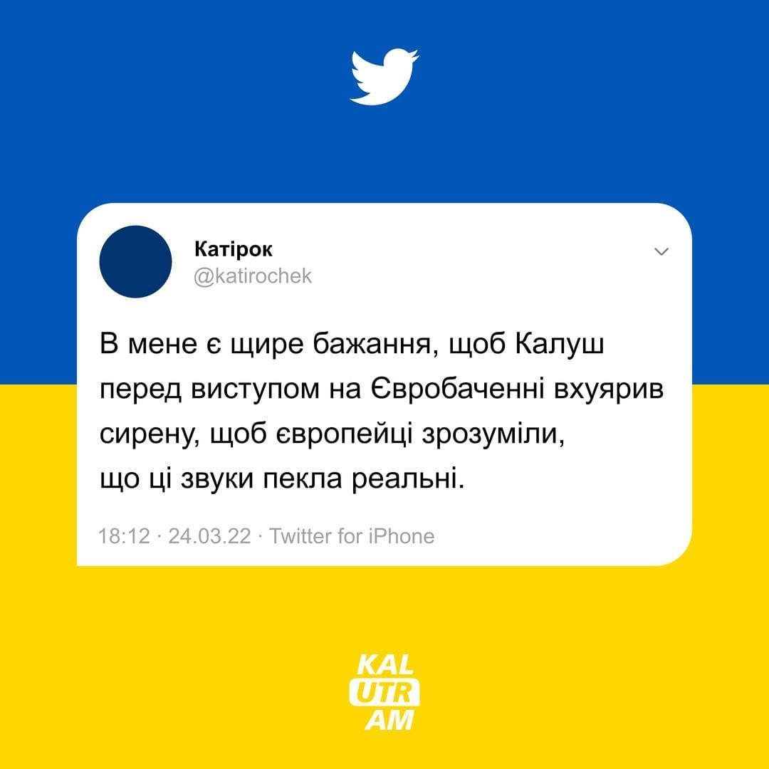 Шутки о войне из Twitter, от которых появляется улыбка - фото 541927