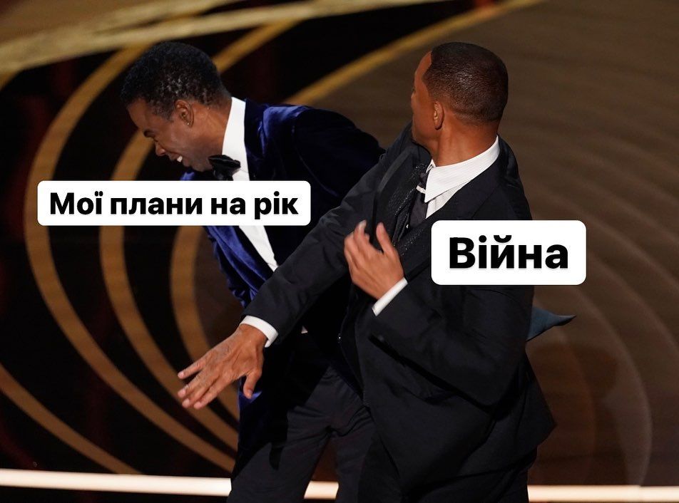 Меми з Віллом Смітом, який вліпив ляпаса коміку під час церемонії 'Оскар' - фото 541959