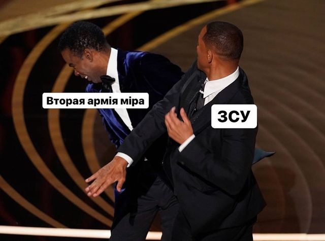 Мемы с Уиллом Смитом, влепившим оплеуху комику во время церемонии 'Оскар' - фото 541960