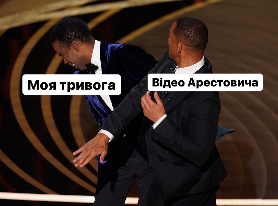 Меми з Віллом Смітом, який вліпив ляпаса коміку під час церемонії 'Оскар' - фото 541963