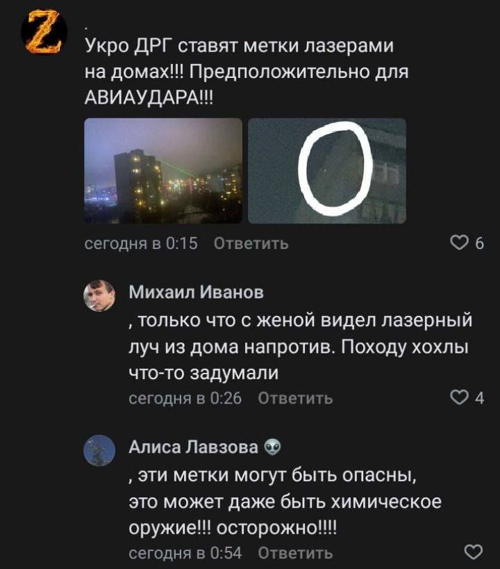'Солдати' РФ влаштували провокацію, і тепер у місцевих 'підгорає' від коментарів українців - 542039 'Солдати' РФ влаштували провокацію, і тепер у місцевих 'підгорає' від коментарів українців - фото 542039