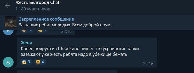 'Солдати' РФ влаштували провокацію, і тепер у місцевих 'підгорає' від коментарів українців - 542040 'Солдати' РФ влаштували провокацію, і тепер у місцевих 'підгорає' від коментарів українців - фото 542040